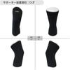 Mouvement Doux pour Genou Gauche et Droit 1 Fabriqué dans la Gamme de Support Flexible D&M, Support, Genoux, Pièce, Japon, Noir, Moyen, 109820, Mouvement, Support,