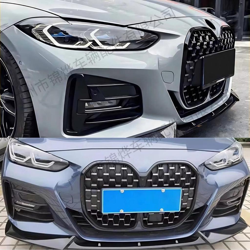 Meteor Style ACC Front Bumper Grille for 2021-2023 BMW 4 Series G22/G23