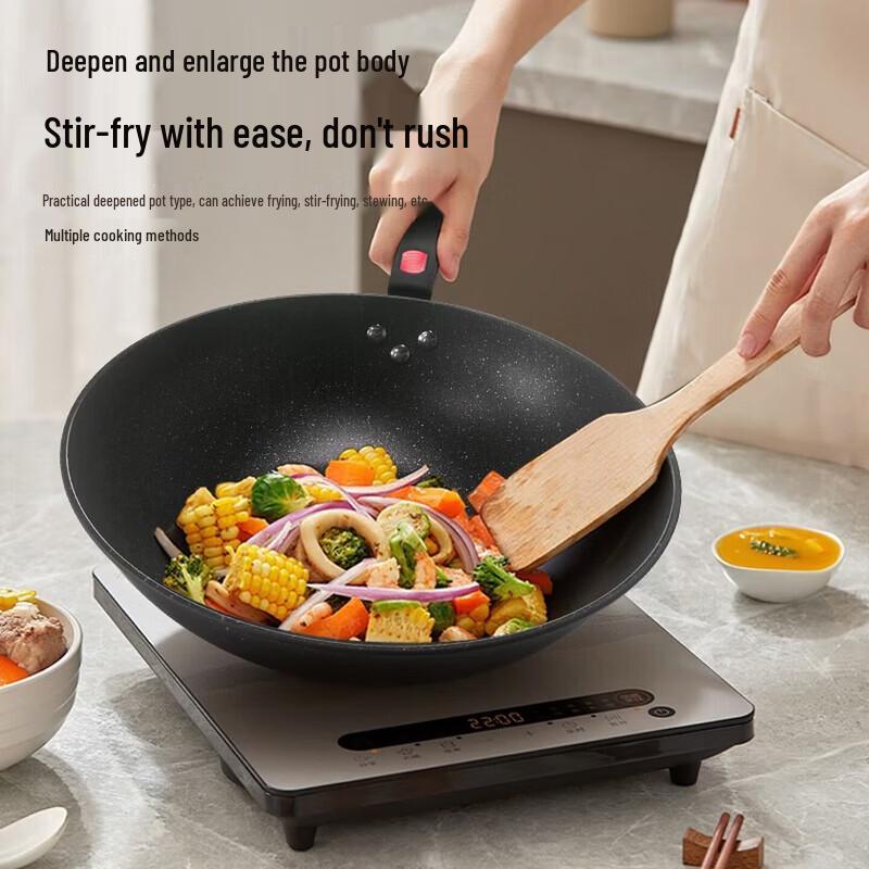 Meiling Maifan Stone Non-Stick Refined Iron Stir-Fry Wok
