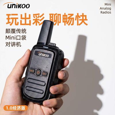 Walkietalkies en accessoires – Multi-kanaal walkietalkies