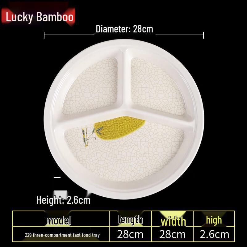 Bamboo Pattern Melamine Divided Dinner Plate