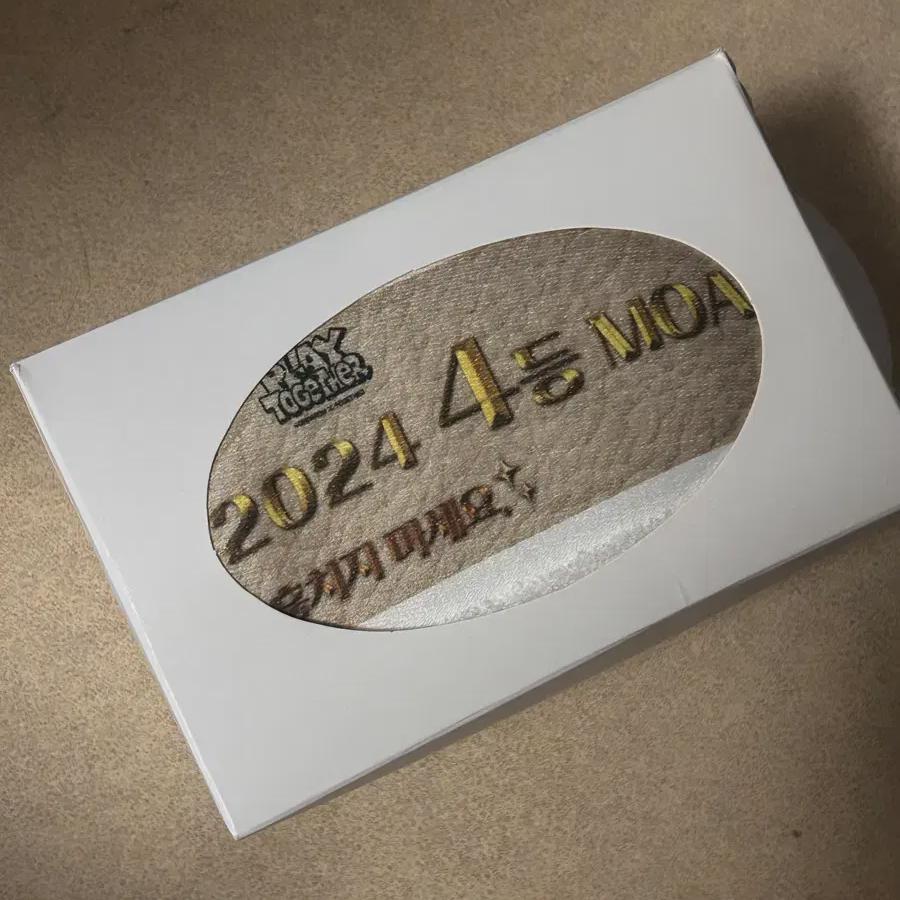 

Пурбату Завтра X Вместе Полотенце Продажа Субин Команда