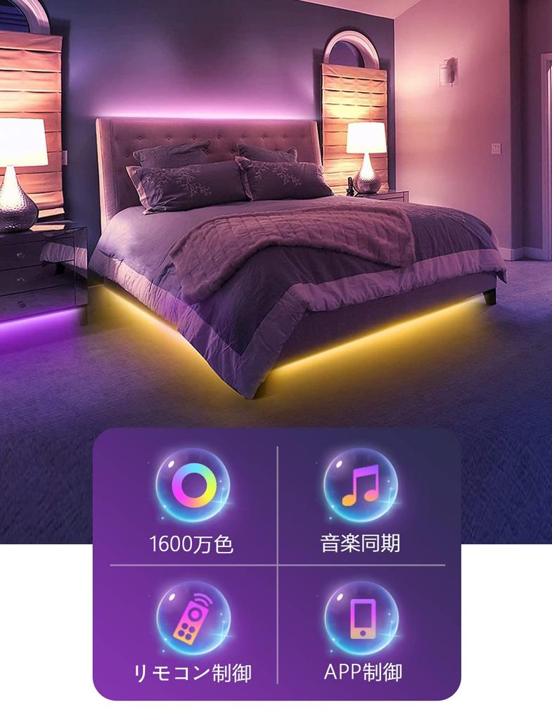 IKERY LED Strip Light, 20M, App Control, Double-Sided Tape, SMD5050, 24V, 4-Pin, 16 Million Colors, High Brightness RGB, Cuttable, Dimmable, No Tools