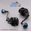 HEIGHTEN Reel Handle Handle Knob for and Abu Baitcasting Reels Fit 65/75mm & 80/90mm 38mm/45mm Shimano, Daiwa, (Universal - Black, 65-75mm Adjustable)
