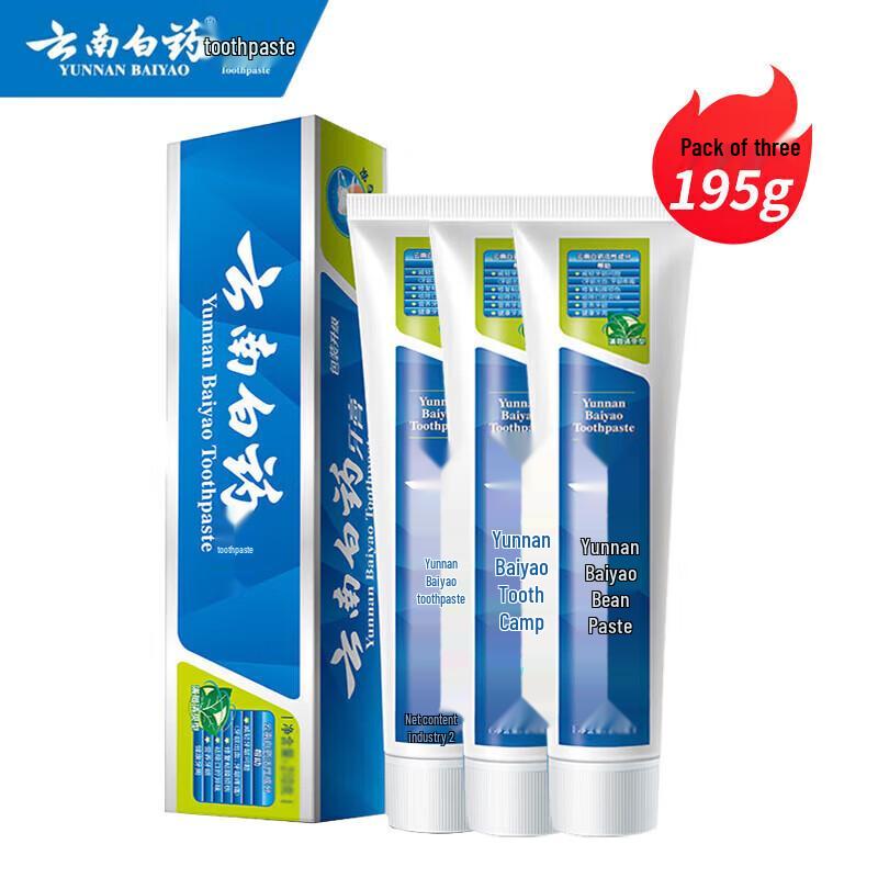 Yunnan Baiyao Oral Care Toothpaste