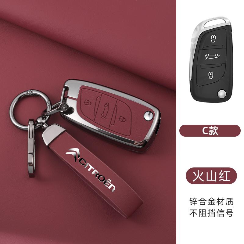 Alloy Leather Car Remote Fob Key Case Cover For Citroen C1 C2 C3 C4 C5 XSARA PICA For Peugeot 306 407 807 For DS DS3 DS4 DS5 DS6 alp123