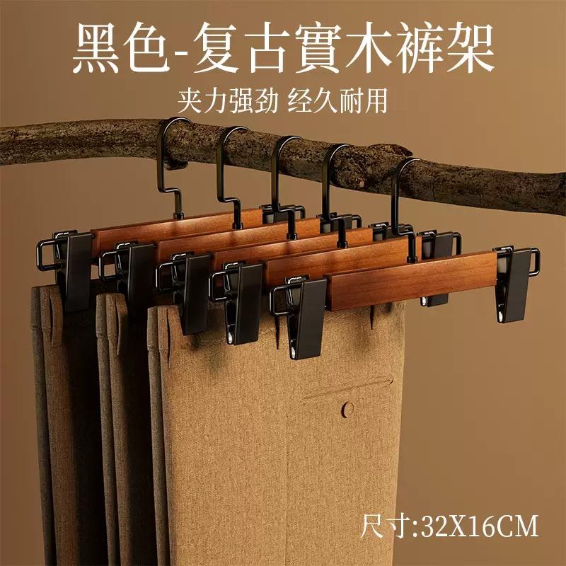 1pcs Vintage Wooden Pants Hangers,Solid Trouser Racks with Adjustable Non-Slip Clips,Home Organizers Hanger for Dress Scarf