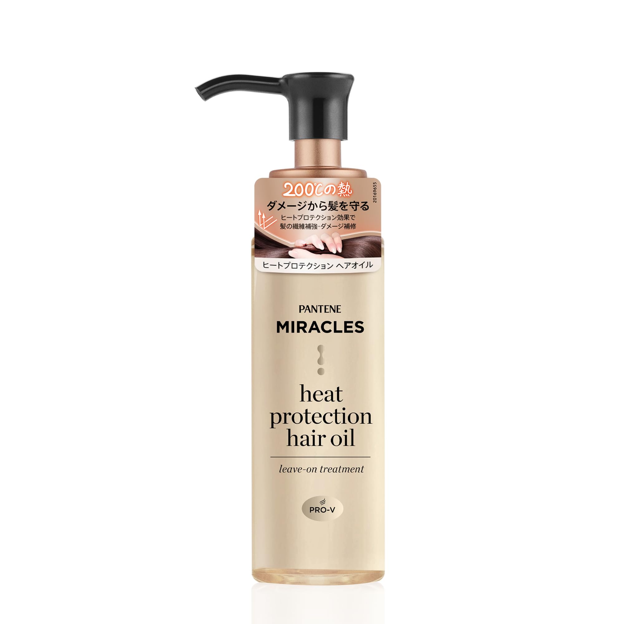 

Pantene Miracles Treatment 70mL Heat Protection Non-Rinse (Hair Oil)