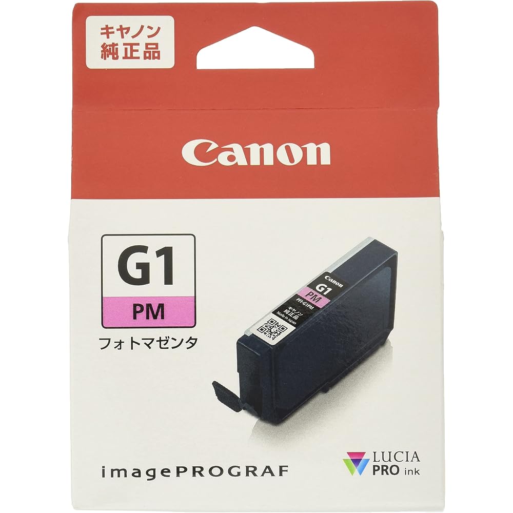 Canon Genuine Canon Ink Tank PFI-G1 Photo Magenta PFI-G1PM Small