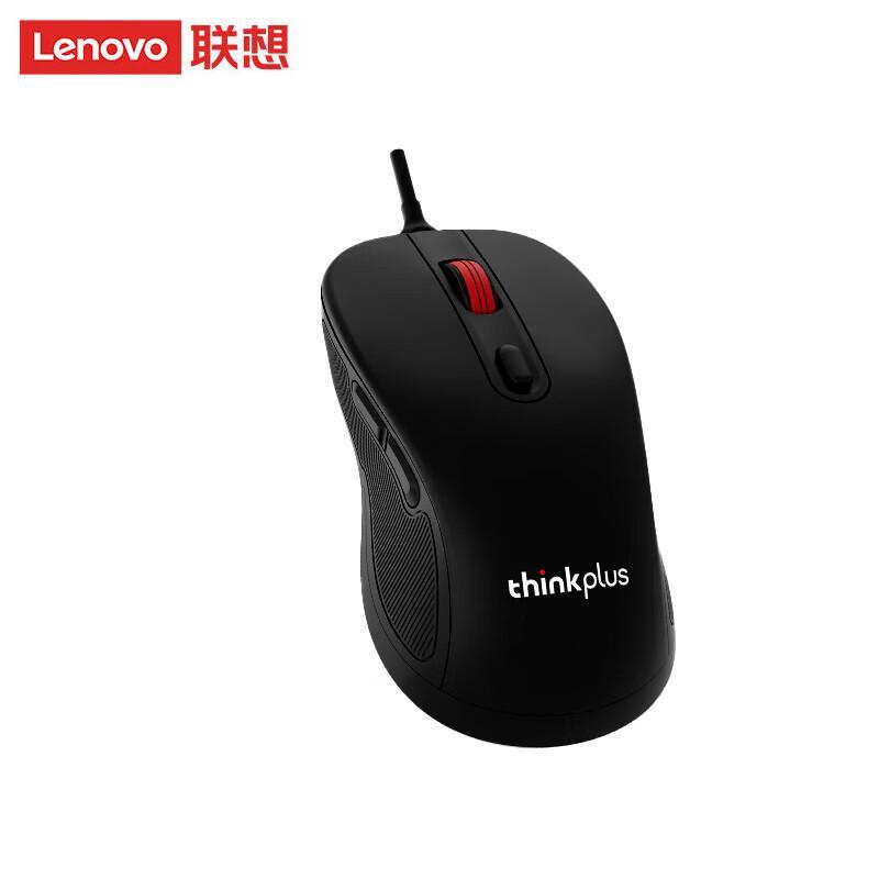 

Lenovo ThinkPlus M10 Pro Wired Ergonomic Silent Mouse