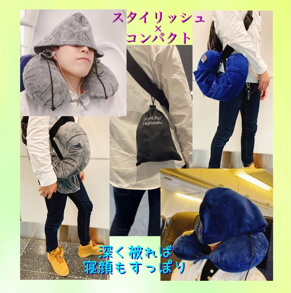 SOALINO Hooded Air Pillow, Inflatable Neck Pillow, Compact, Nap Pillow, Neck Pillow, Travel Pillow, Crystal Velvet, Air Pillow for Napping (Gray)