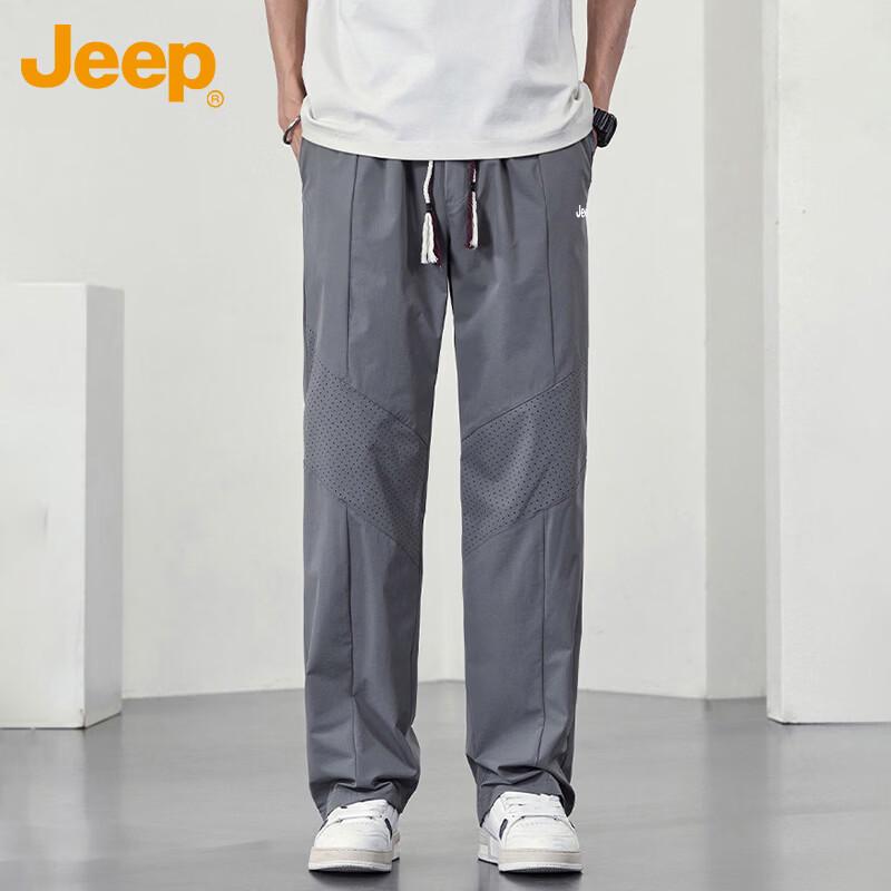 Jeep Men's Ice Silk Casual Straight-Leg Pants