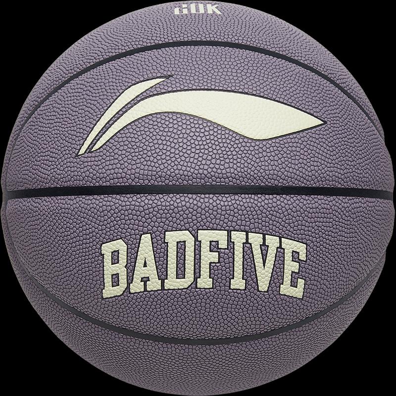 Li-Ning QW061-1 Basketball F
