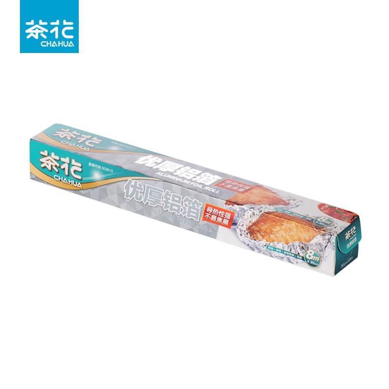 

Chahua L-8m Aluminum Foil Baking Box