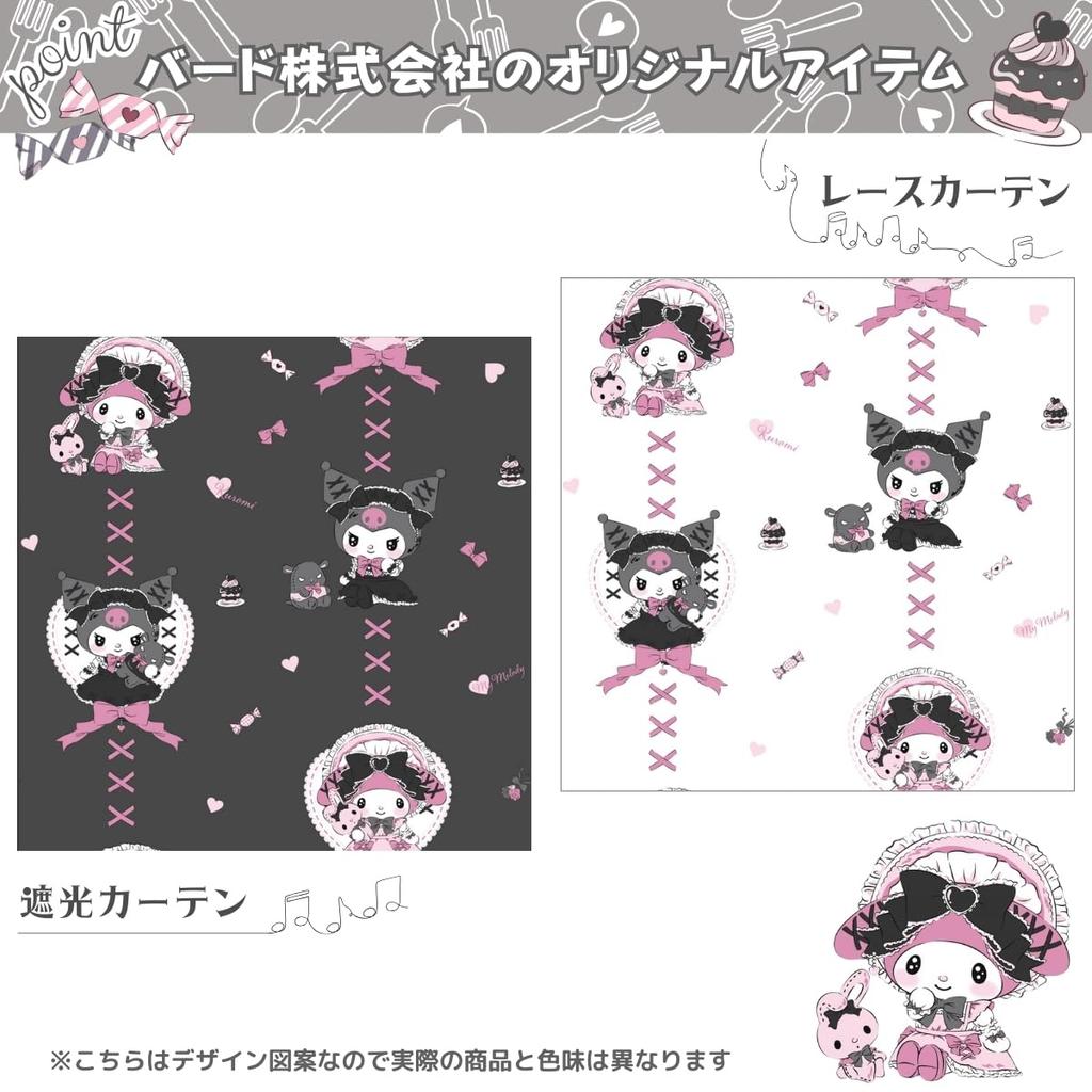 Sanrio My Melody Kuromi Set Blackout 2 Lace 100cm Wide x 178cm Character & 4-Piece (2 Curtains, Curtains), Long, Washable, SB-685-S/SB-686-S
