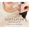 I'M MEME Wonder Soft Layer Eye Palette - 2 Types
