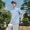 Men's UPF50+ Quick Dry Cooling Polo Shirt