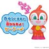 Bandai Dokin-chan Hokkahokka Peepoo Series Plush Toy Anpanman Character 20 cm