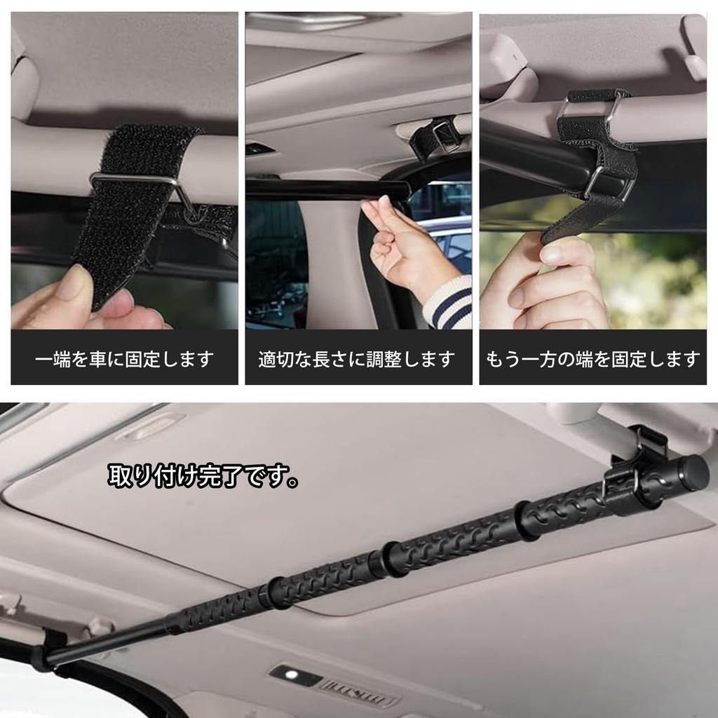 Jeyaic Car Hanger Interior Extendable Clothes Fishing Rod Retractable Bar for Car Velcro Durable of Bar, Bar, Multi-Grip Bar, 83cm-156cm, Hanger,