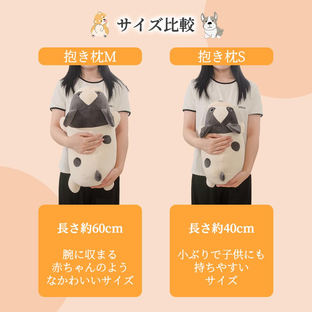 JEMA Gemma Plush Dog Animal French Perfect As a Sleeping 40cm Pillow, Cushion, Cute, Squishy, Fluffy, Soothing, Bulldog, Companion, Gift, Approx.