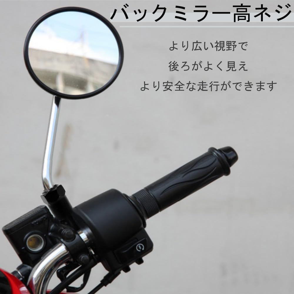 Motorcycle Mirror Adapter, 4 Pcs Positive and Negative Screw Adapter, Motorcycle, Screw Conversion Adapter,