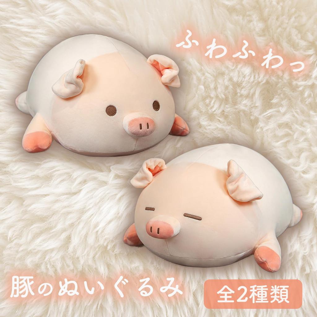Hyack Pig Plush Toy, Pig Cushion, Animal Pig Toy, Cute Pig Stuffed Animal Cushion [Used]