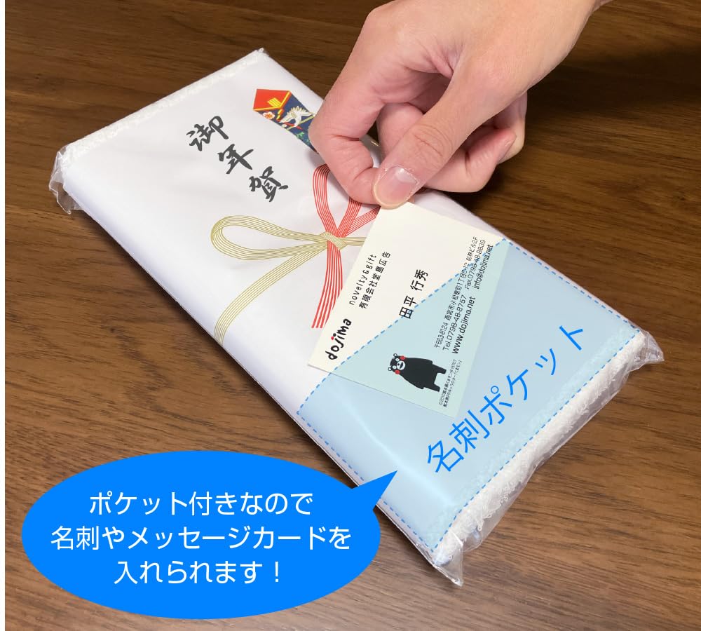 Set of 8 260 Momme Senshu Towels (Made in Japan) with Business Card Pockets and New Year's Gift Wrapping. Pure White.