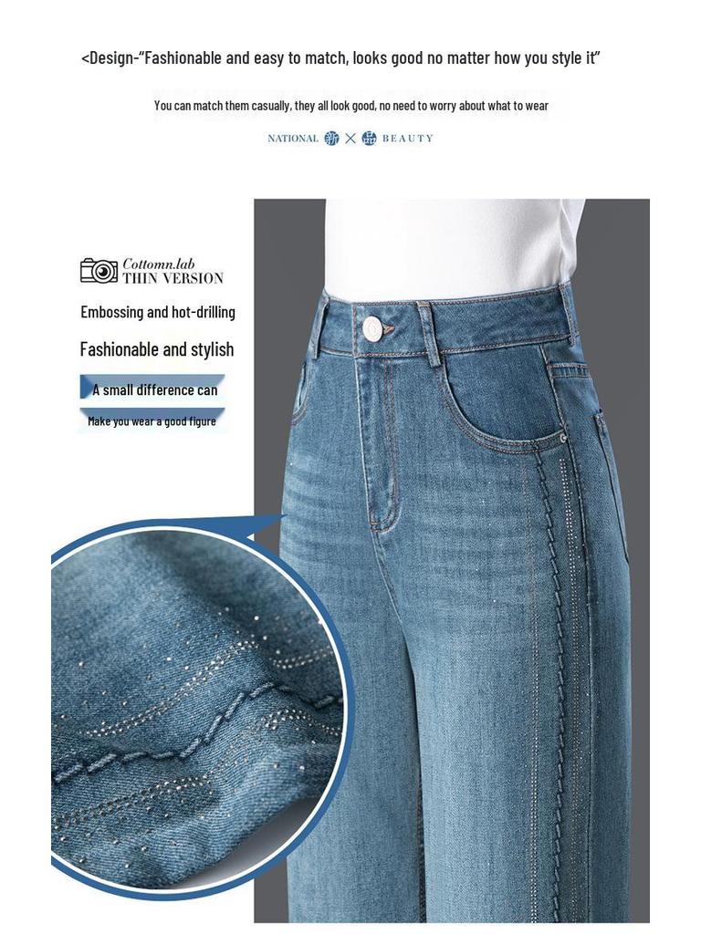 1082 Petite High-Waist Rhinestone Embossed Wide Leg Bell Bottom Jeans for Middle-Aged Women - Spring/Autumn 2025 Fashion