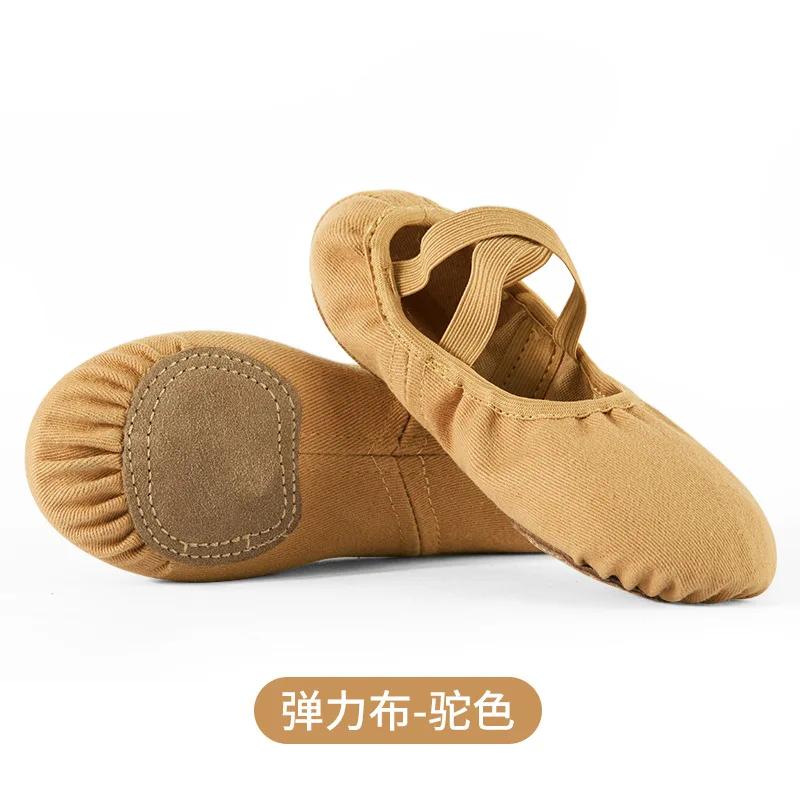Fashion Full Elastic Cloth Ballerina Children's Dance Shoes Women's Dancing Shoe Kids Yoga Cat Claw Adult Ballet Shoes