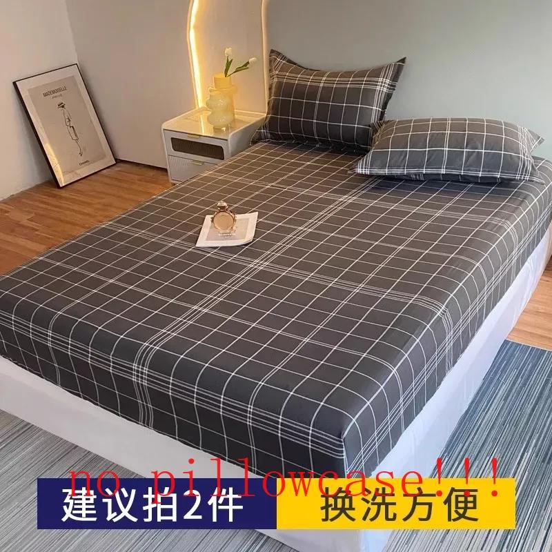 Fitted Bed Sheets Solid Non-slip Simple Bedroom Queen Size Washed Comfortable Tender Durable Antibacterial Modern Mattress Cover