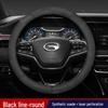 Breathable Genuine Leather Steering Wheel Cover for 19-24 GAC M6 - Anti-Slip, Ultra-Thin, Hand-Sewn, Anti-Freeze.