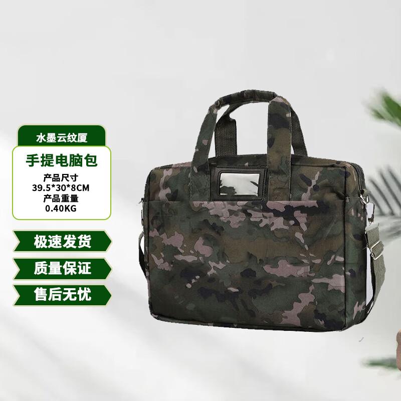 Buhengda M-Color Laptop Briefcase and Shoulder Bag