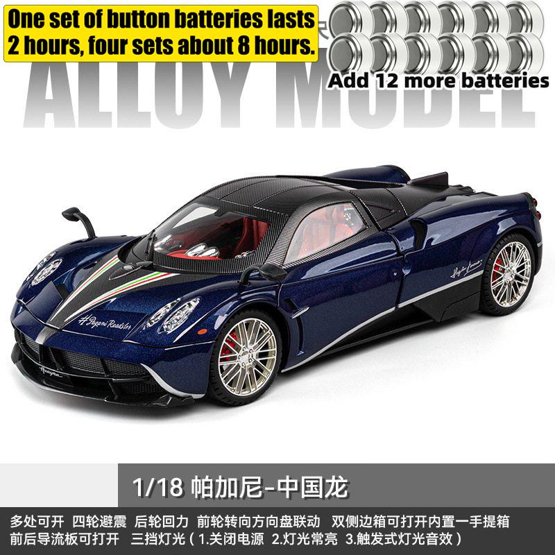 1:18 Pagani Huayra Roadster Italian Luxury Hypercar Alloy Sports Car Model Diecast Metal Home Trendy & Desktop Display Ornament