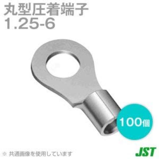 JST Bare Crimp Round 100 Japan Crimp Terminal Manufacturing NN Terminals, (R-Shaped), 1.25-6, Pieces, Co., Ltd. (JST)