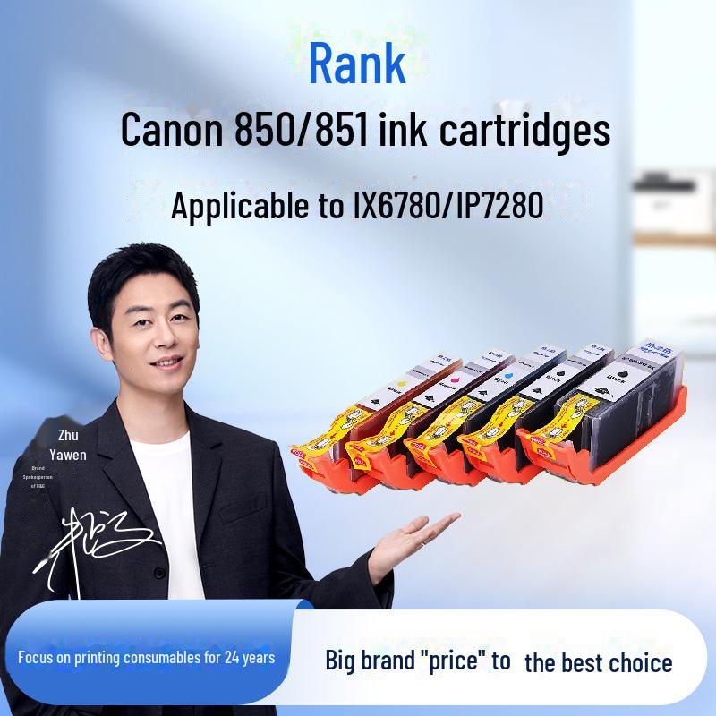 

Картриджі Gezhige для Canon PGI850 CL851 IP7280 MG7580 MG6380 ix688