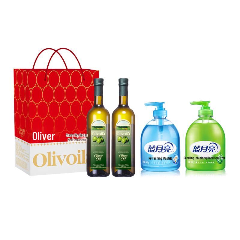 

Blue Moon Hand Sanitizer & Starry Sky Olive Oil Gift Set