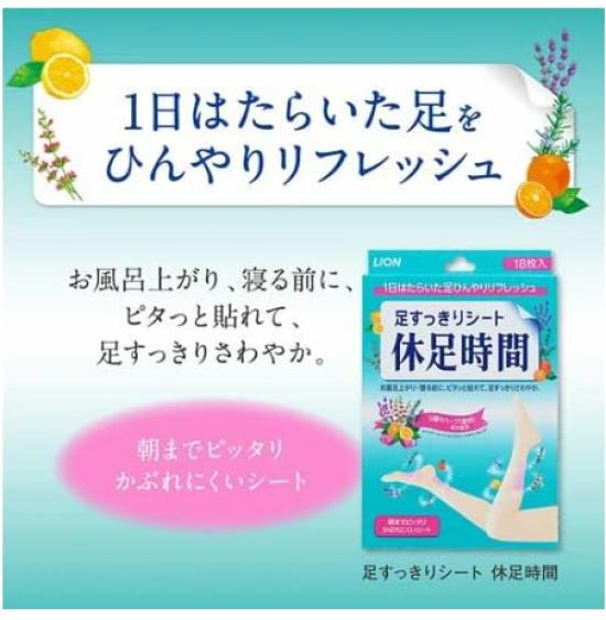 Rest Foot Time Trial Pack Foot Refresher Pressure Point Stimulator 1 Bag Each [Popular 2-Pack Set] (6 Sheets) & (4 Sheets) - (with Bonus)