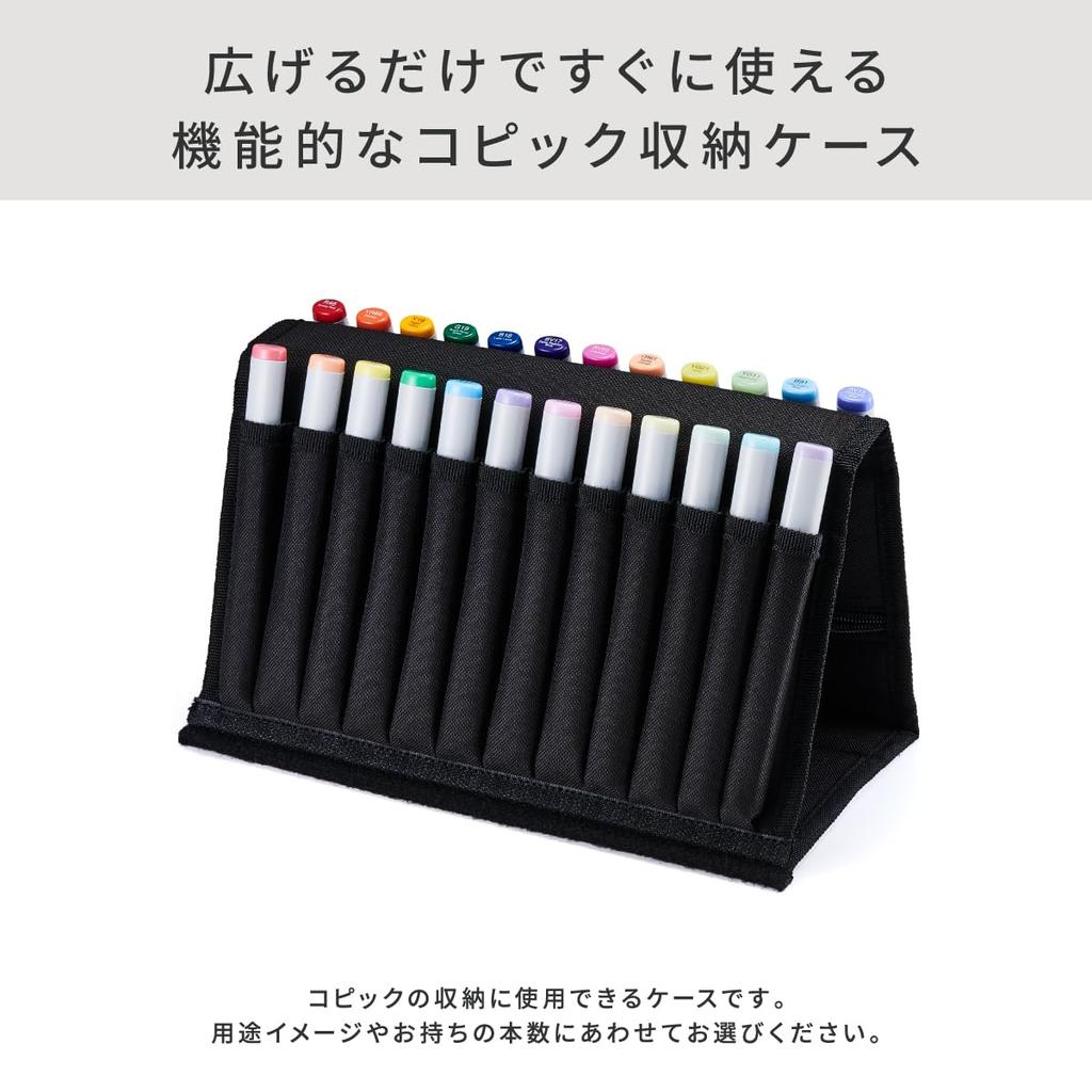 Too Copic Wallet for 24 Pens