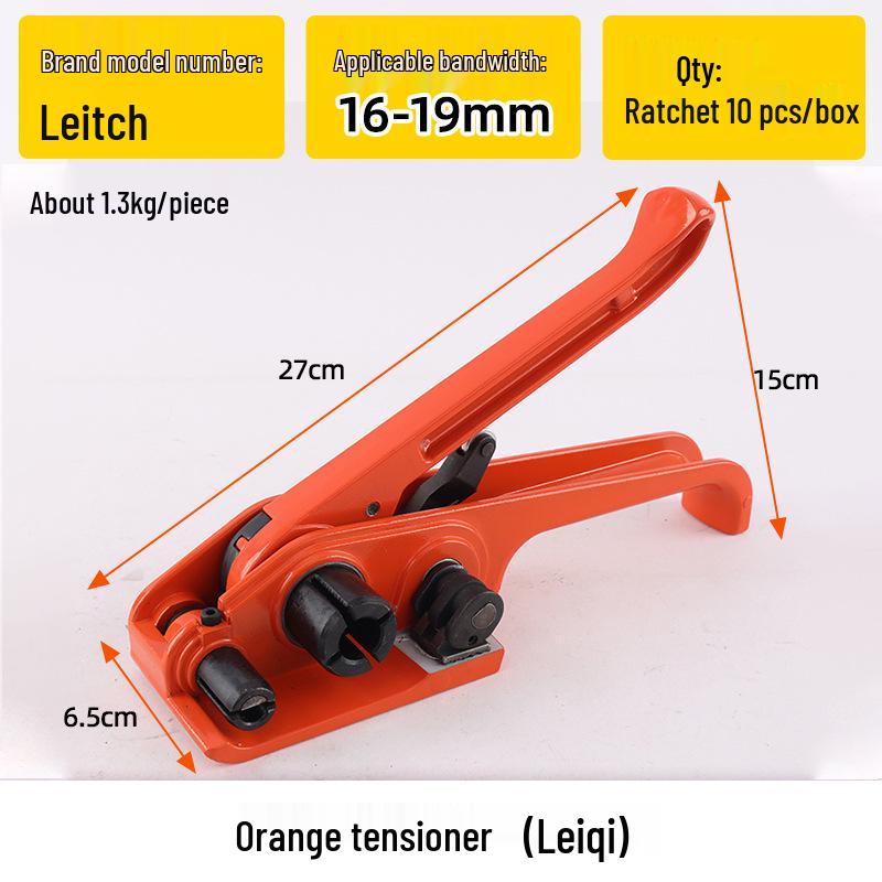 PET/PP Plastic Steel Strap Manual Tensioner & Pliers for Packaging & Bundling