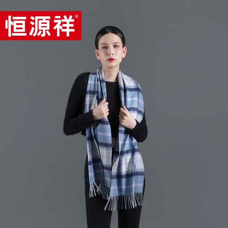 Hengyuanxiang HYX1002-1 Scarf