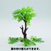 [Asuniko] Diorama Trees, 10 pieces, 10cm, Plastic Model, Miniature, Scenery, Fresh Greenery, Materials