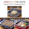 Iris Ohyama Hot Plate, Double-Sided Hot Plate, Flat Plate, Takoyaki Plate, Yakiniku Plate, 3 Pieces, with Lid, Foldable, Simultaneous Cooking, Washabl