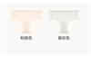 Seamless Thin Ice Silk Yoga Extended Crotch Underwear