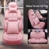 Universal Plush Winter Car Seat Cover - Full Surround Comfort Cushion