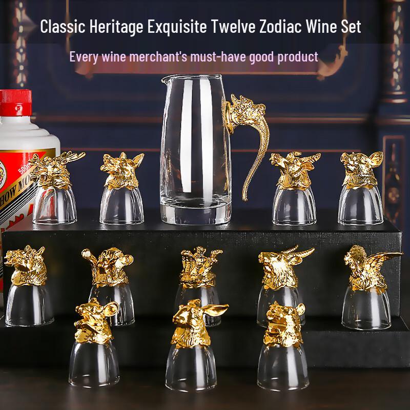 Bingyue Glass Chinese Zodiac Baijiu Wine Set with Decanter and Cups