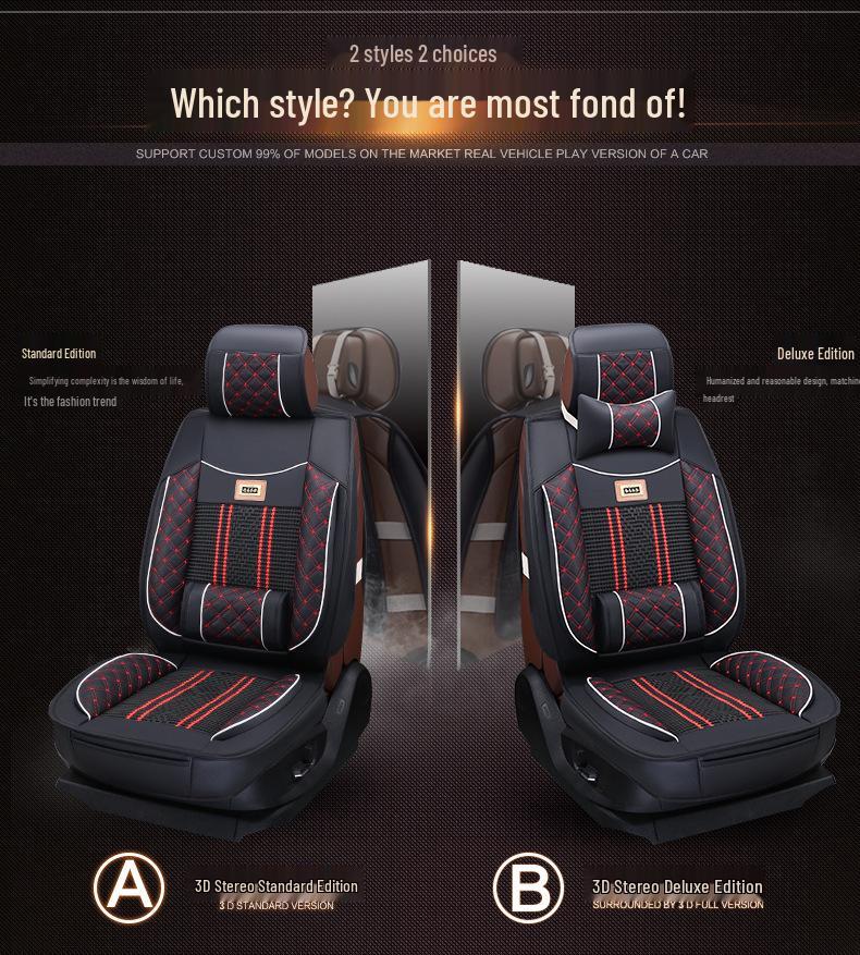 Univerzální celoroční potah na autosedačku z ledového hedvábí a kůže pro pětimístná vozidla