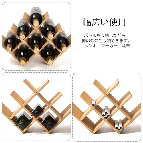 KIRIGEN Wine Rack, Wine Bottle Holder, Wine Shelf, Wine Storage, Holds 8 Bottles, Easy Assembly, Japanese Instruction Manual Included, Natural, TQ-XHJ