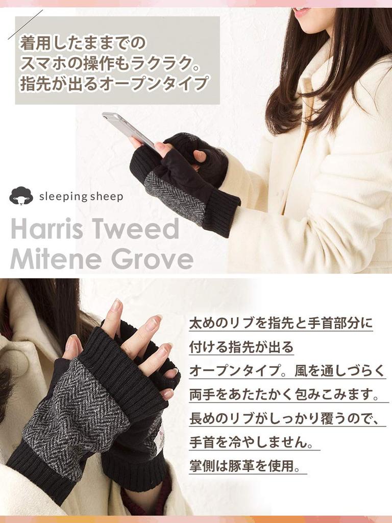 Uyuyan Koyun Harris Tweed Eldiven Parmaksız Polar Balıksırtı Yün Kol ve Kılıf Eldiven Kadın Astarı, Kılıfları, (Kadın Balıksırtı)
