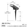 Takasho ExLights Solar Uplight FLAG, Dark Gray, Long-lasting illumination, Premium brightness, ABS resin, Polycarbonate, Aluminum, LGS-EL08