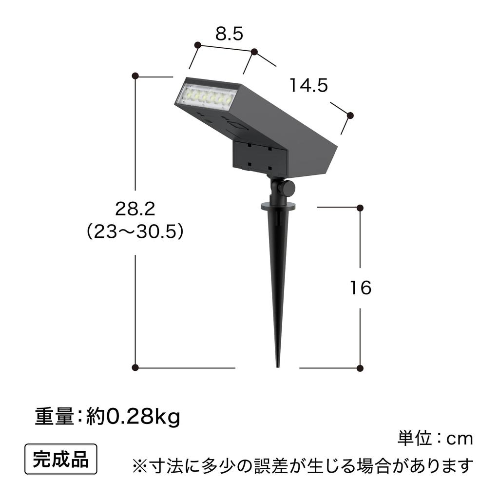Takasho ExLights Solar Uplight FLAG, Dark Gray, Long-lasting illumination, Premium brightness, ABS resin, Polycarbonate, Aluminum, LGS-EL08